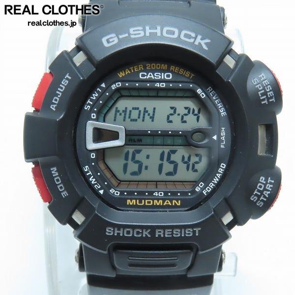 Yahoo!オークション -「g-shock g-9000」の落札相場・落札価格 Yahoo!オークション -「g-shock g-9000」の落札相場・落札価格