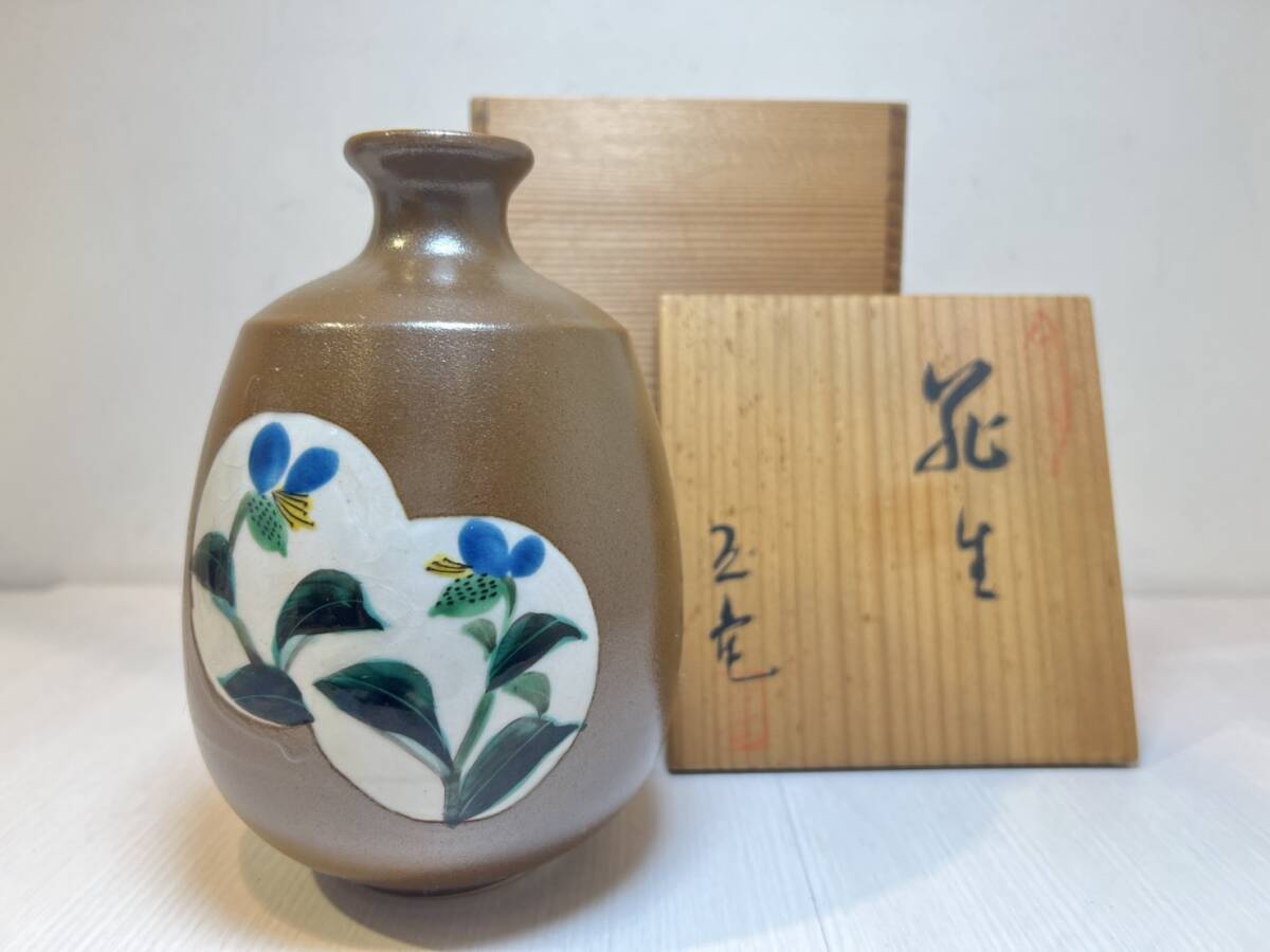 2025年最新】Yahoo!オークション -#玉竜(九谷)の中古品・新品 2025年最新】Yahoo!オークション -#玉竜(九谷)の中古品・新品
