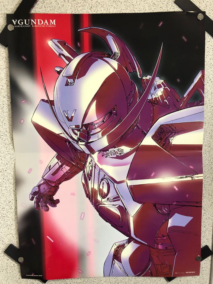 Yahoo!オークション -「ガンダム ポスター」(アンティーク