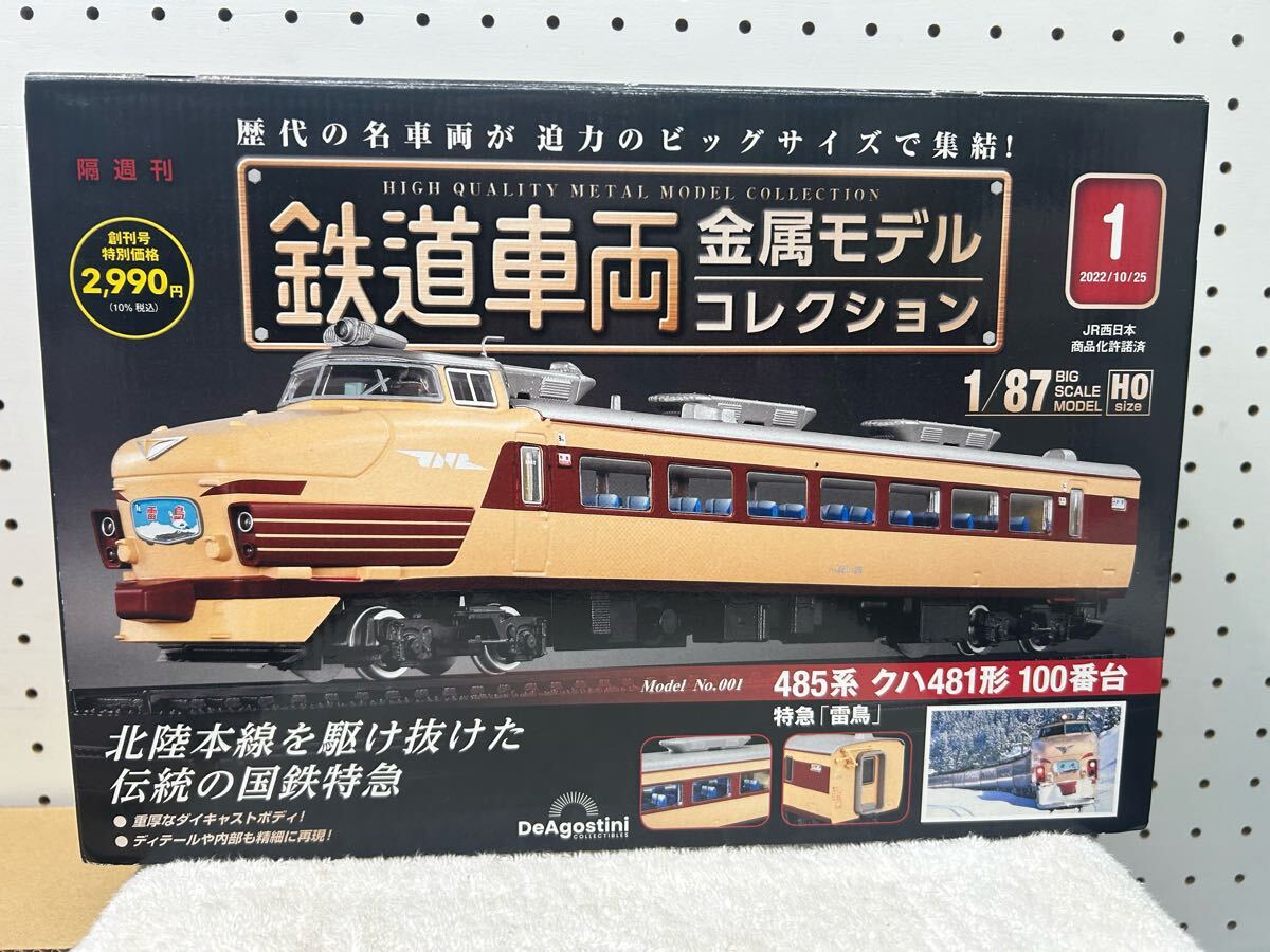 2025年最新】Yahoo!オークション -d51蒸気機関車(その他)の中古 2025年最新】Yahoo!オークション -d51蒸気機関車(その他)の中古
