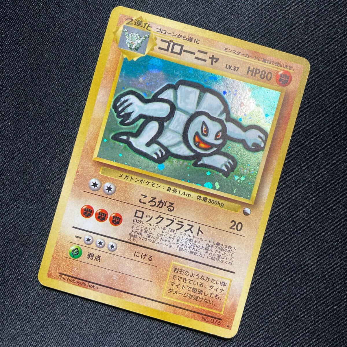 Yahoo!オークション -「ポケモンカード 通信進化」の落札相場 Yahoo!オークション -「ポケモンカード 通信進化」の落札相場