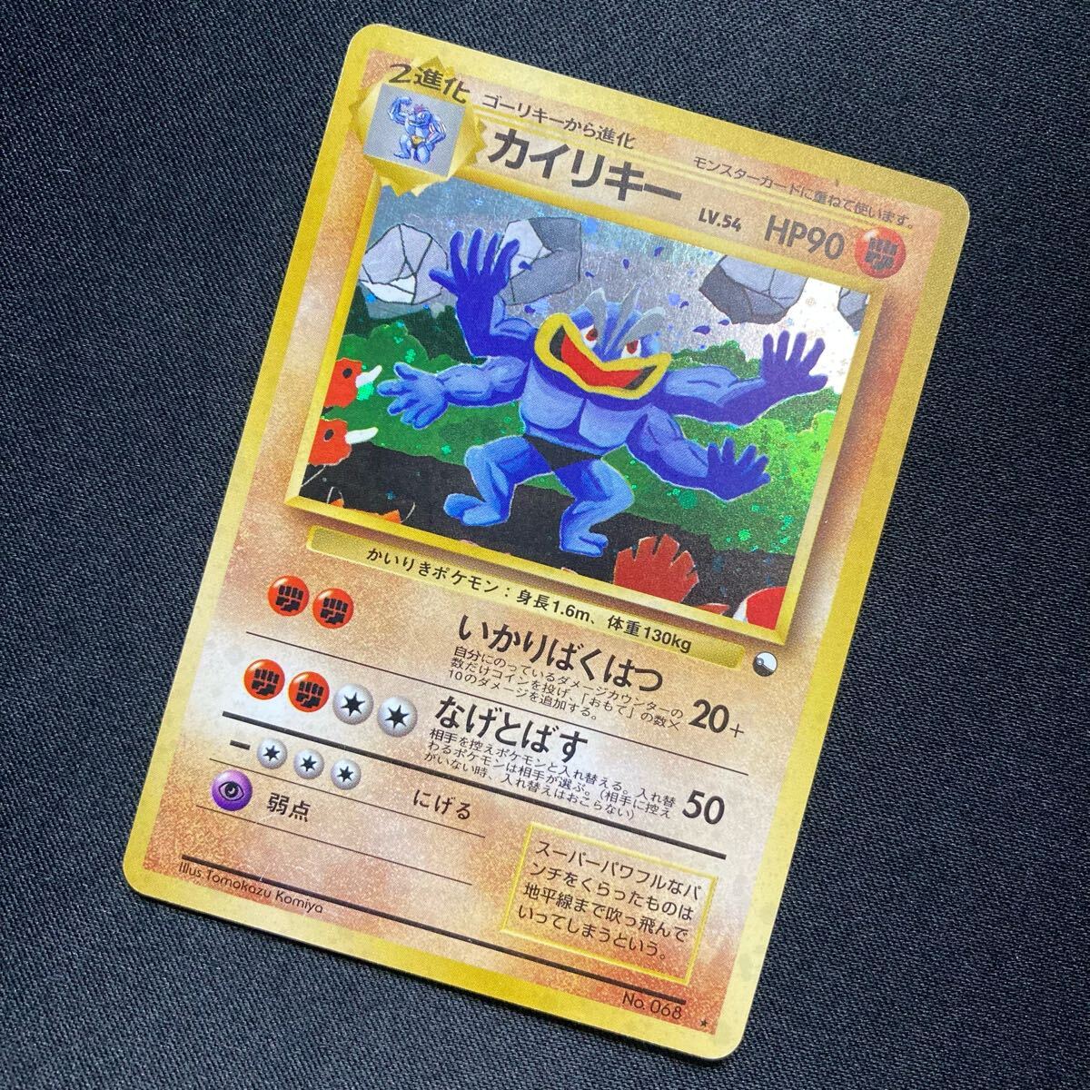 Yahoo!オークション -「ポケモンカード 通信進化」の落札相場 Yahoo!オークション -「ポケモンカード 通信進化」の落札相場