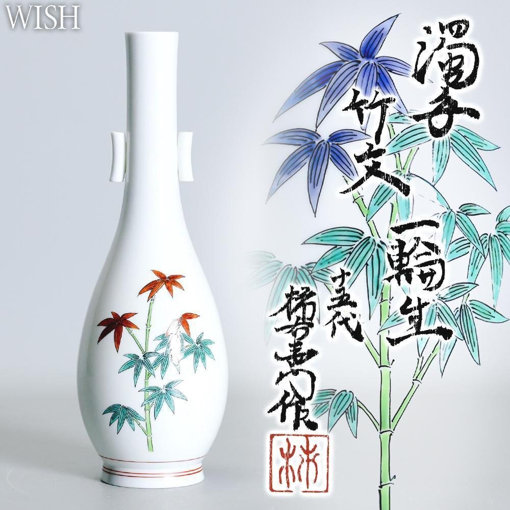 Yahoo!オークション -「酒井田柿右衛門 十五代」の落札相場 Yahoo!オークション -「酒井田柿右衛門 十五代」の落札相場