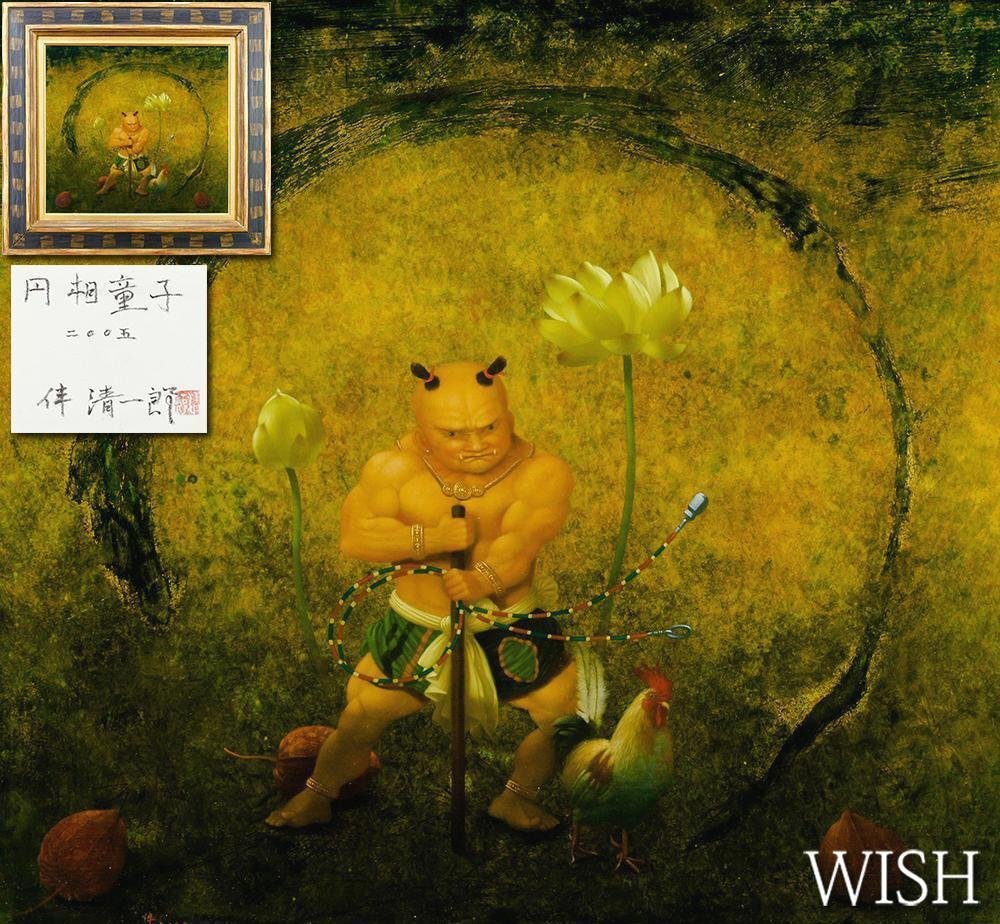 伴清一郎、【星を集める】、希少な額装用画集画、新品高級額 額装付 Yahoo!オークション -「伴清一郎」の落札相場・落札価格