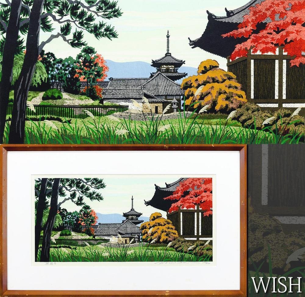 Yahoo!オークション -「井堂雅夫 木版画」の落札相場・落札価格 Yahoo!オークション -「井堂雅夫 木版画」の落札相場・落札価格