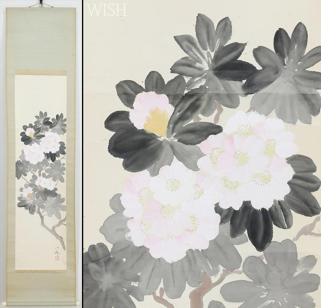 Yahoo!オークション -「丸山晩霞」(絵画) (美術品)の落札相場 Yahoo!オークション -「丸山晩霞」(絵画) (美術品)の落札相場