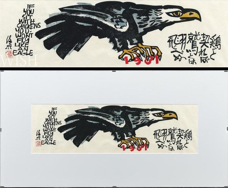Yahoo!オークション -「クリフトンカーフ」(版画) (美術品)の Yahoo!オークション -「クリフトンカーフ」(版画) (美術品)の