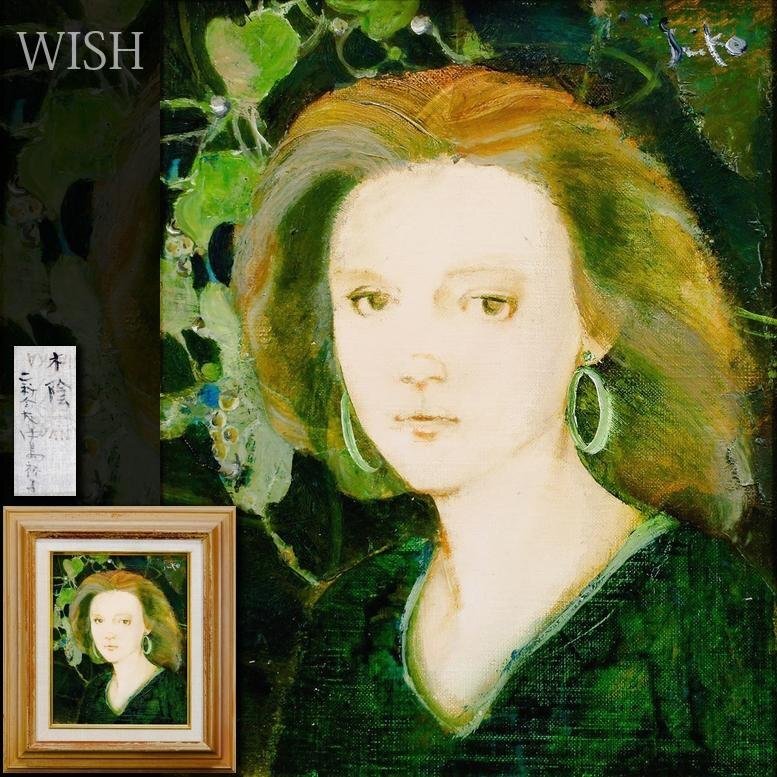 Yahoo!オークション -「中島裕子」(絵画) (美術品)の落札相場 Yahoo!オークション -「中島裕子」(絵画) (美術品)の落札相場