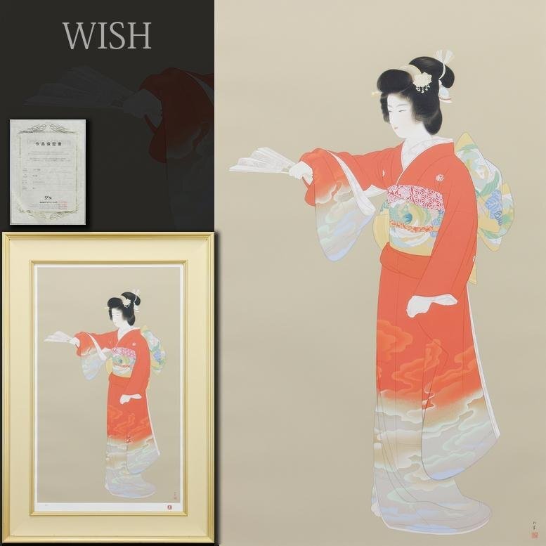 Yahoo!オークション -「上村松園」(シルクスクリーン) (版画)の Yahoo!オークション -「上村松園」(シルクスクリーン) (版画)の