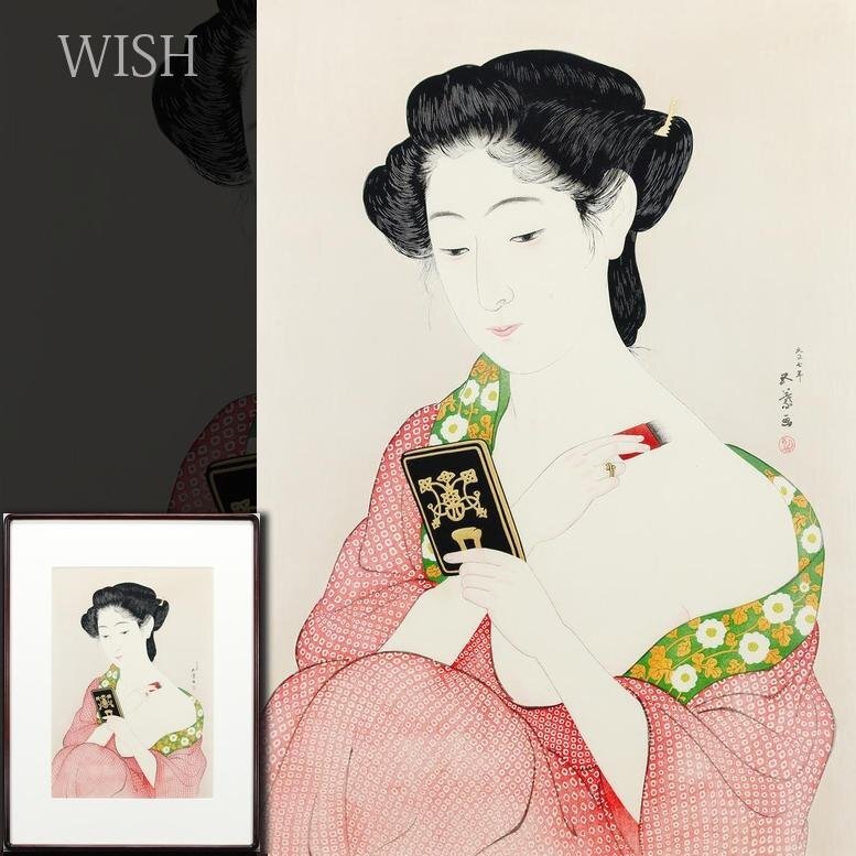 Yahoo!オークション -「橋口五葉」(版画) (美術品)の落札相場 Yahoo!オークション -「橋口五葉」(版画) (美術品)の落札相場