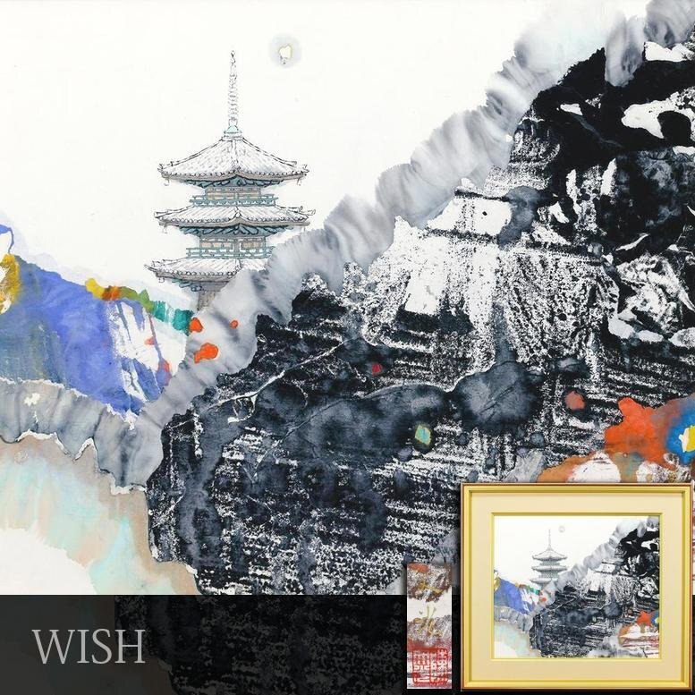 Yahoo!オークション -「加山又造」(絵画) (美術品)の落札相場 Yahoo!オークション -「加山又造」(絵画) (美術品)の落札相場