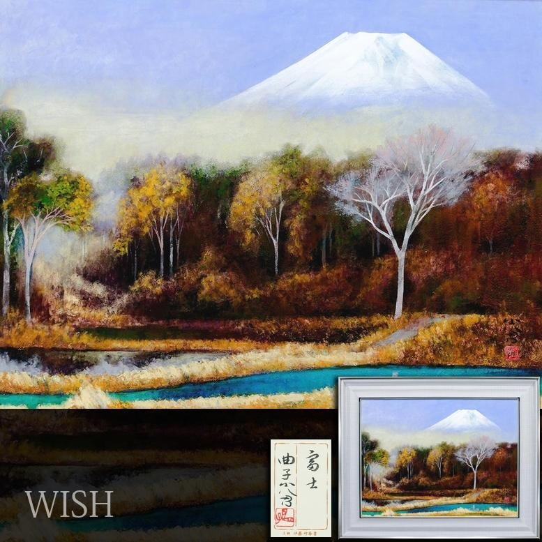 風景画