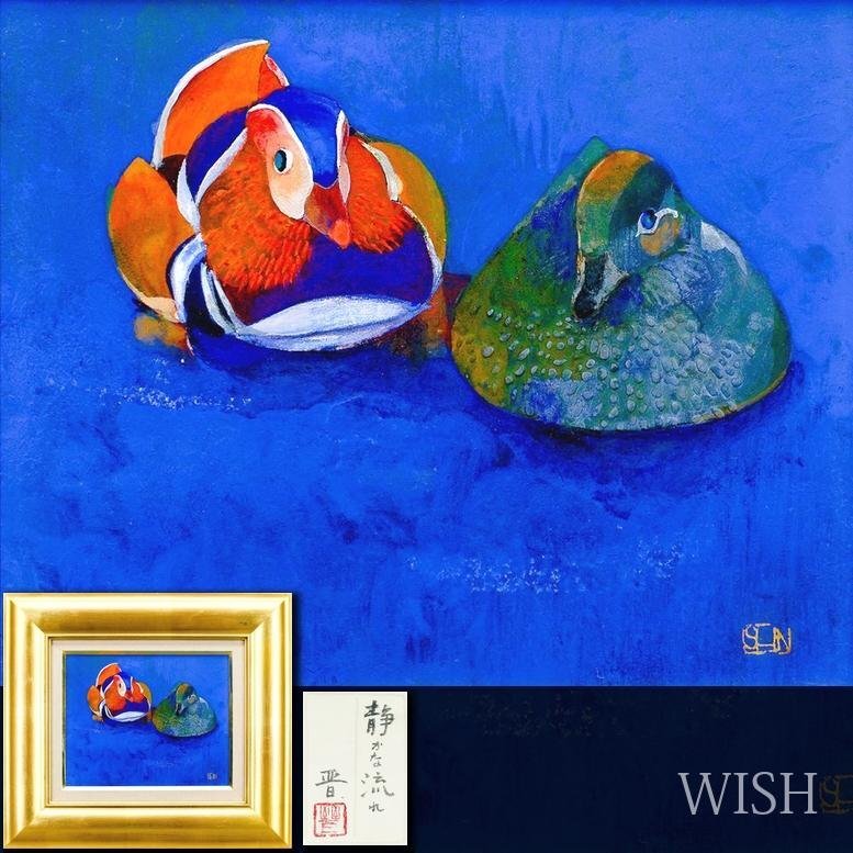 Yahoo!オークション -「加藤東一」(絵画) (美術品)の落札相場 Yahoo!オークション -「加藤東一」(絵画) (美術品)の落札相場