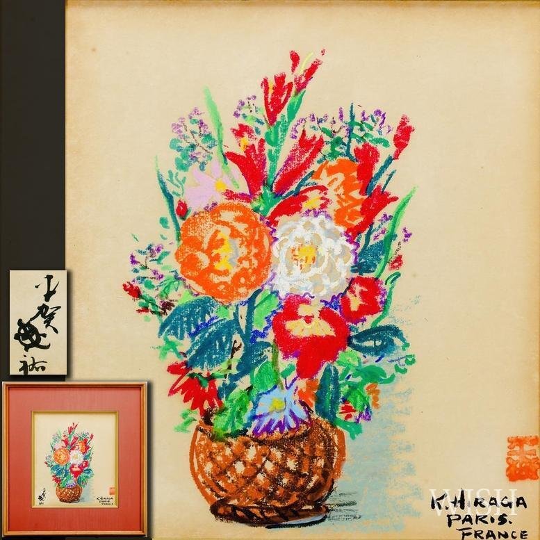 Yahoo!オークション -「平賀亀祐」(絵画) (美術品)の落札相場 Yahoo!オークション -「平賀亀祐」(絵画) (美術品)の落札相場