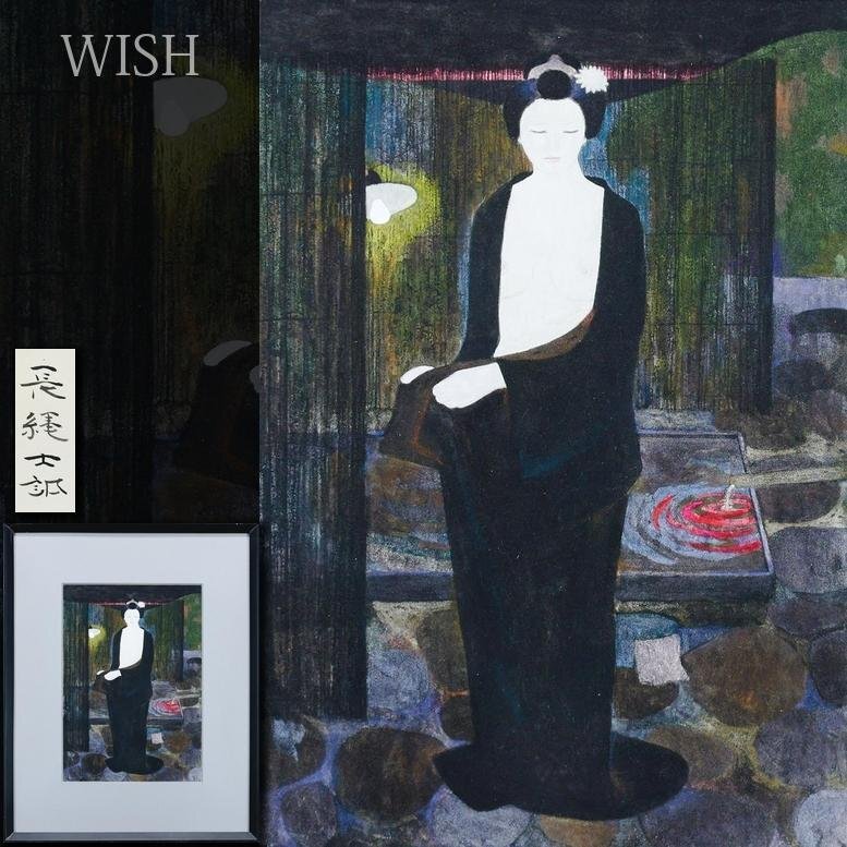Yahoo!オークション -「加藤」(日本画) (絵画)の落札相場・落札価格 Yahoo!オークション -「加藤」(日本画) (絵画)の落札相場・落札価格
