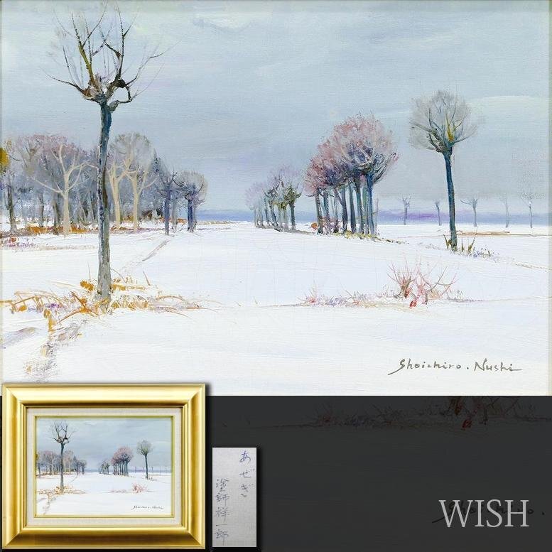 Yahoo!オークション -「雪景色」(絵画) (美術品)の落札相場 Yahoo!オークション -「雪景色」(絵画) (美術品)の落札相場