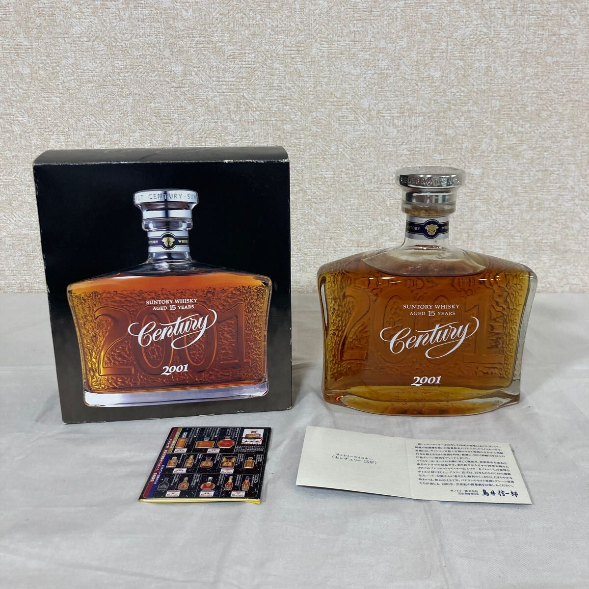 Yahoo!オークション -「centuryセンチュリー」(飲料) の落札相場 Yahoo!オークション -「centuryセンチュリー」(飲料) の落札相場