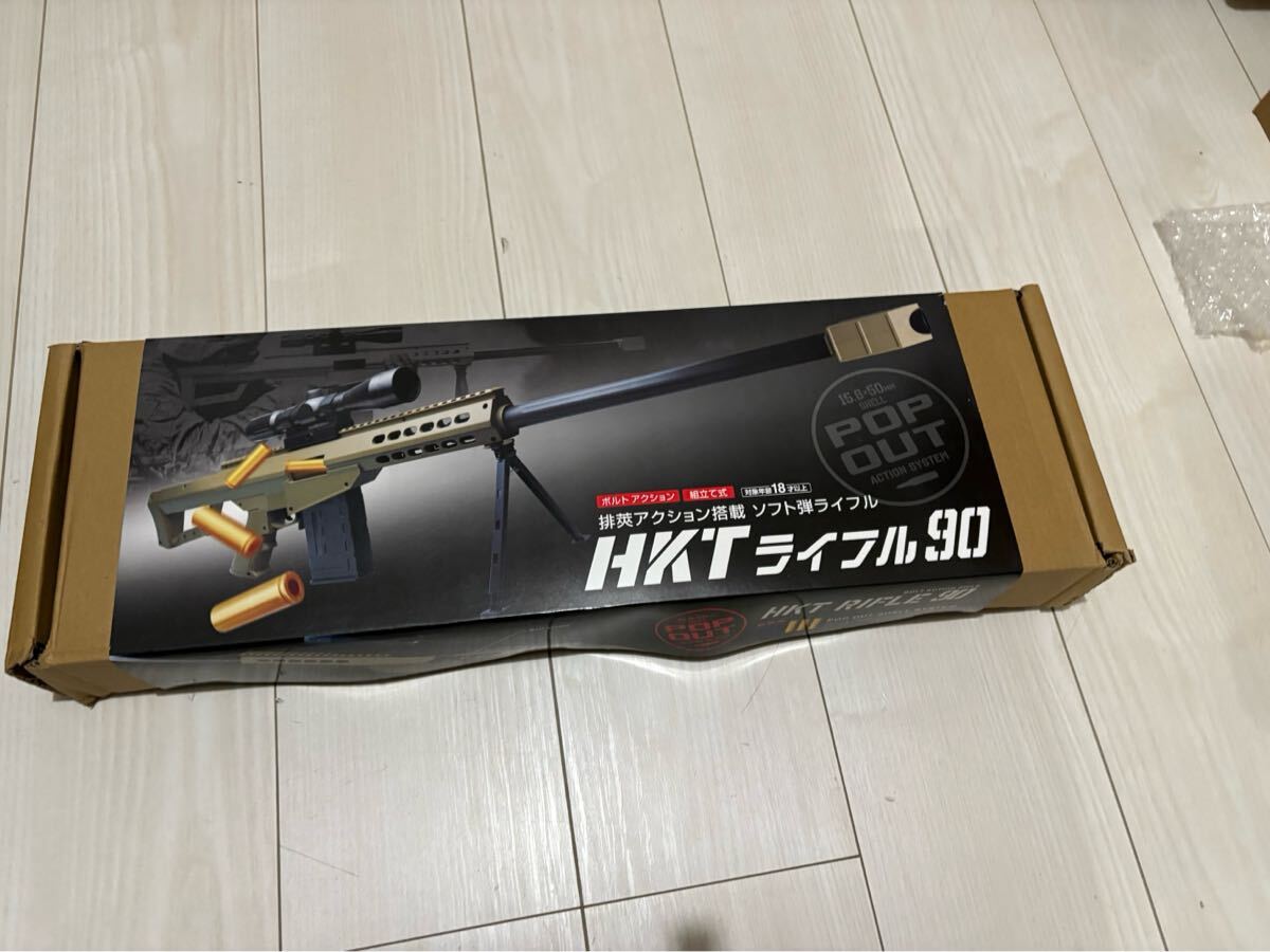 Yahoo!オークション -「hktライフル90」の落札相場・落札価格 Yahoo!オークション -「hktライフル90」の落札相場・落札価格