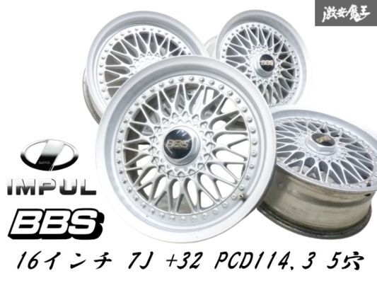 Yahoo!オークション -「impul r1」の落札相場・落札価格 Yahoo!オークション -「impul r1」の落札相場・落札価格