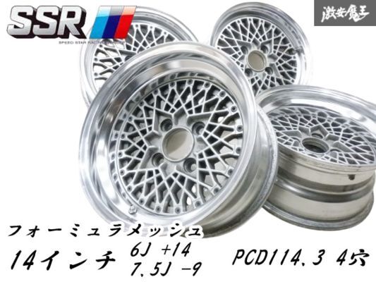 2025年最新】Yahoo!オークション -ssr スターフォーミュラの中古 2025年最新】Yahoo!オークション -ssr スターフォーミュラの中古