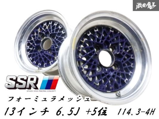 Yahoo!オークション -「メッシュホイール 13インチ」(4穴) (13 Yahoo!オークション -「メッシュホイール 13インチ」(4穴) (13