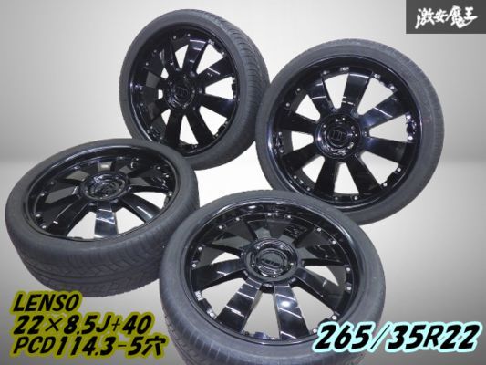 Yahoo!オークション -「lenso」(タイヤ、ホイール) の落札相場