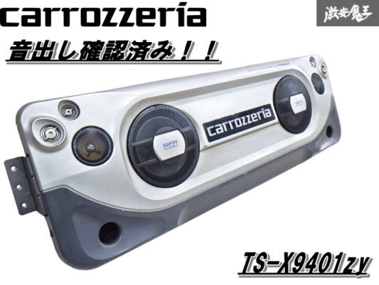 Yahoo!オークション -「carrozzeria ts x」(天吊り、天井タイプ Yahoo!オークション -「carrozzeria ts x」(天吊り、天井タイプ
