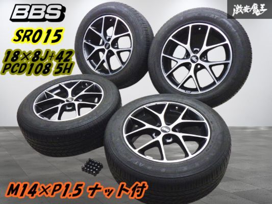 2025年最新】Yahoo!オークション -bbs sr 18インチの中古品 2025年最新】Yahoo!オークション -bbs sr 18インチの中古品