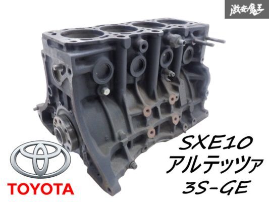アルテッツァ SXE10 3S-GE 1998/01~2005/07 EXEDYクラッチ3点 アルテッツァ SXE10 3S-GE 1998/01~2005/07 EXEDYクラッチ3点