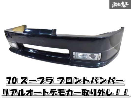 Yahoo!オークション -「70スープラ」(外装、エアロ) (パーツ)の Yahoo!オークション -「70スープラ」(外装、エアロ) (パーツ)の