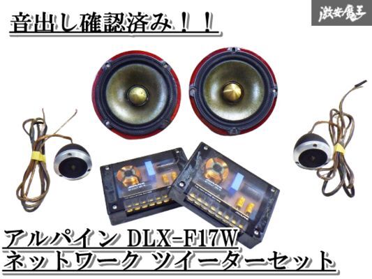 Yahoo!オークション -「dlx-f17w」の落札相場・落札価格 Yahoo!オークション -「dlx-f17w」の落札相場・落札価格