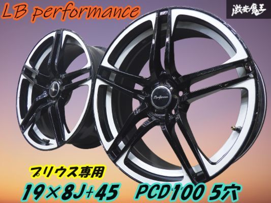 2025年最新】Yahoo!オークション -pcd100 5穴 19インチ 8jの中古 2025年最新】Yahoo!オークション -pcd100 5穴 19インチ 8jの中古
