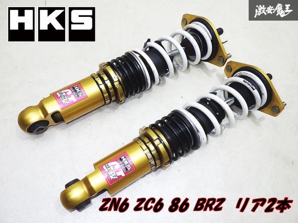 2025年最新】Yahoo!オークション -hks ハイパーマックス 86の 2025年最新】Yahoo!オークション -hks ハイパーマックス 86の