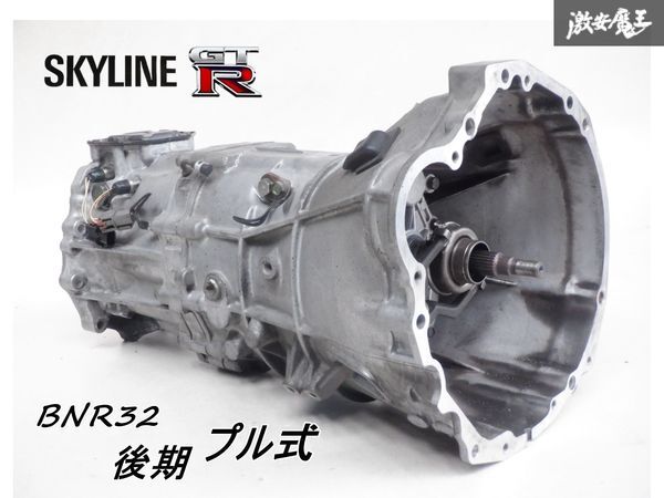 Yahoo!オークション -「30a」(トランスミッション) (日産用)の Yahoo!オークション -「30a」(トランスミッション) (日産用)の