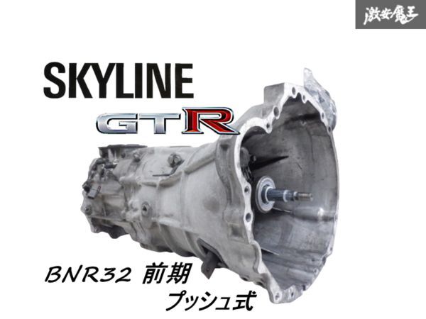 Yahoo!オークション -「30a」(トランスミッション) (日産用)の Yahoo!オークション -「30a」(トランスミッション) (日産用)の