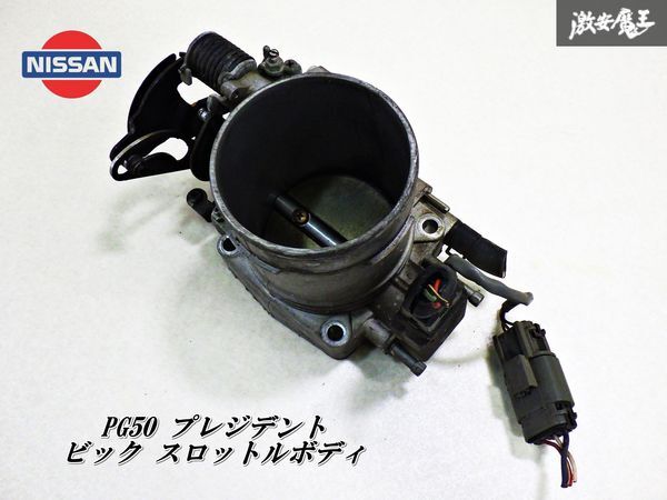Yahoo!オークション -「プレジデント」(エンジン、過給器、冷却 Yahoo!オークション -「プレジデント」(エンジン、過給器、冷却