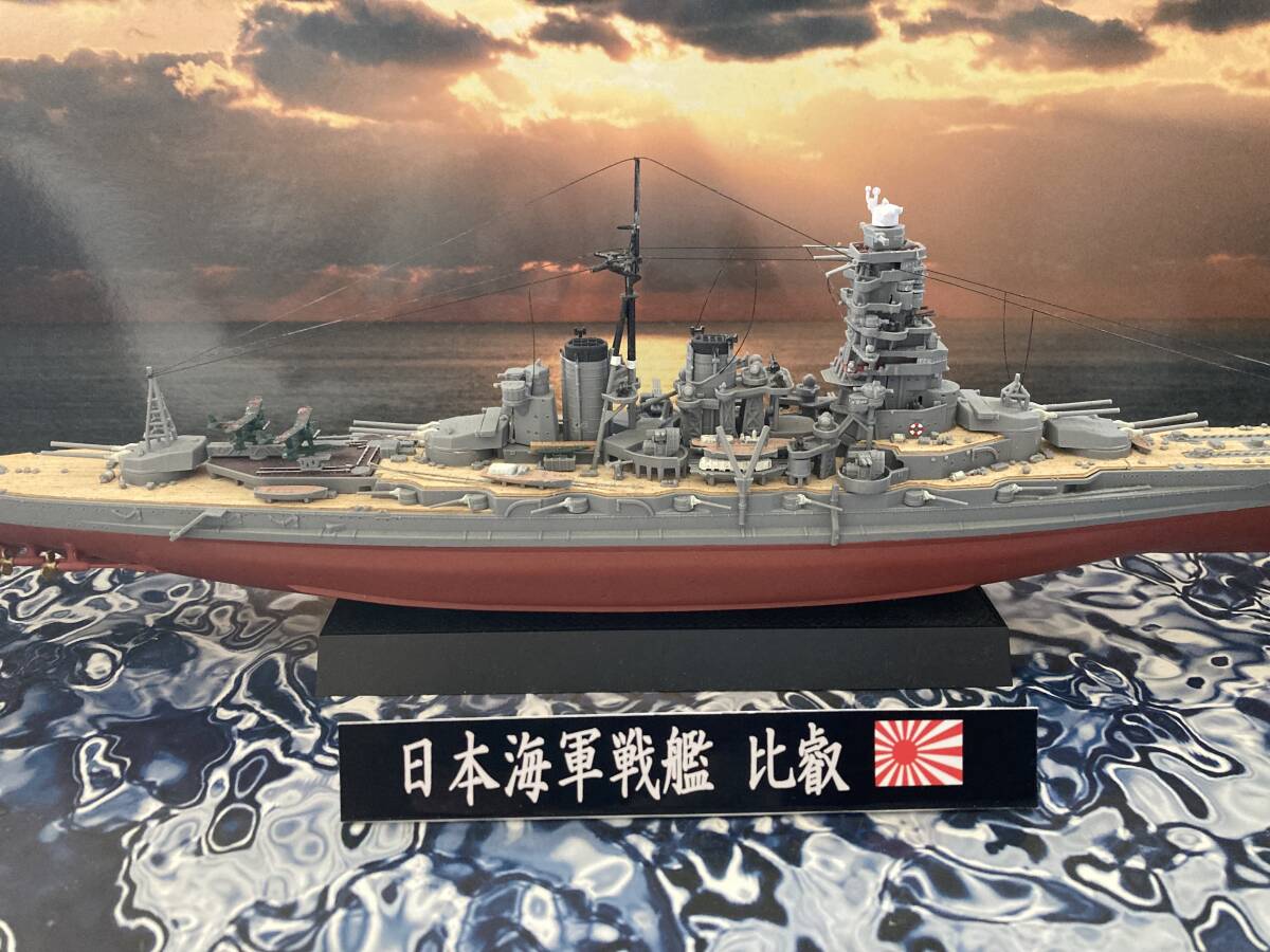 2025年最新】Yahoo!オークション -戦艦比叡(プラモデル)の中古品 2025年最新】Yahoo!オークション -戦艦比叡(プラモデル)の中古品