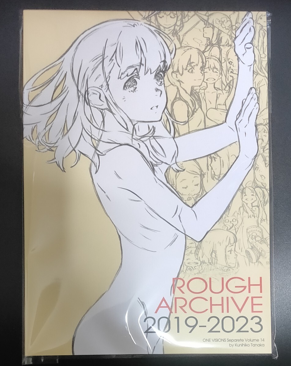 Yahoo!オークション -「田中久仁彦 rough archive」(本、雑誌