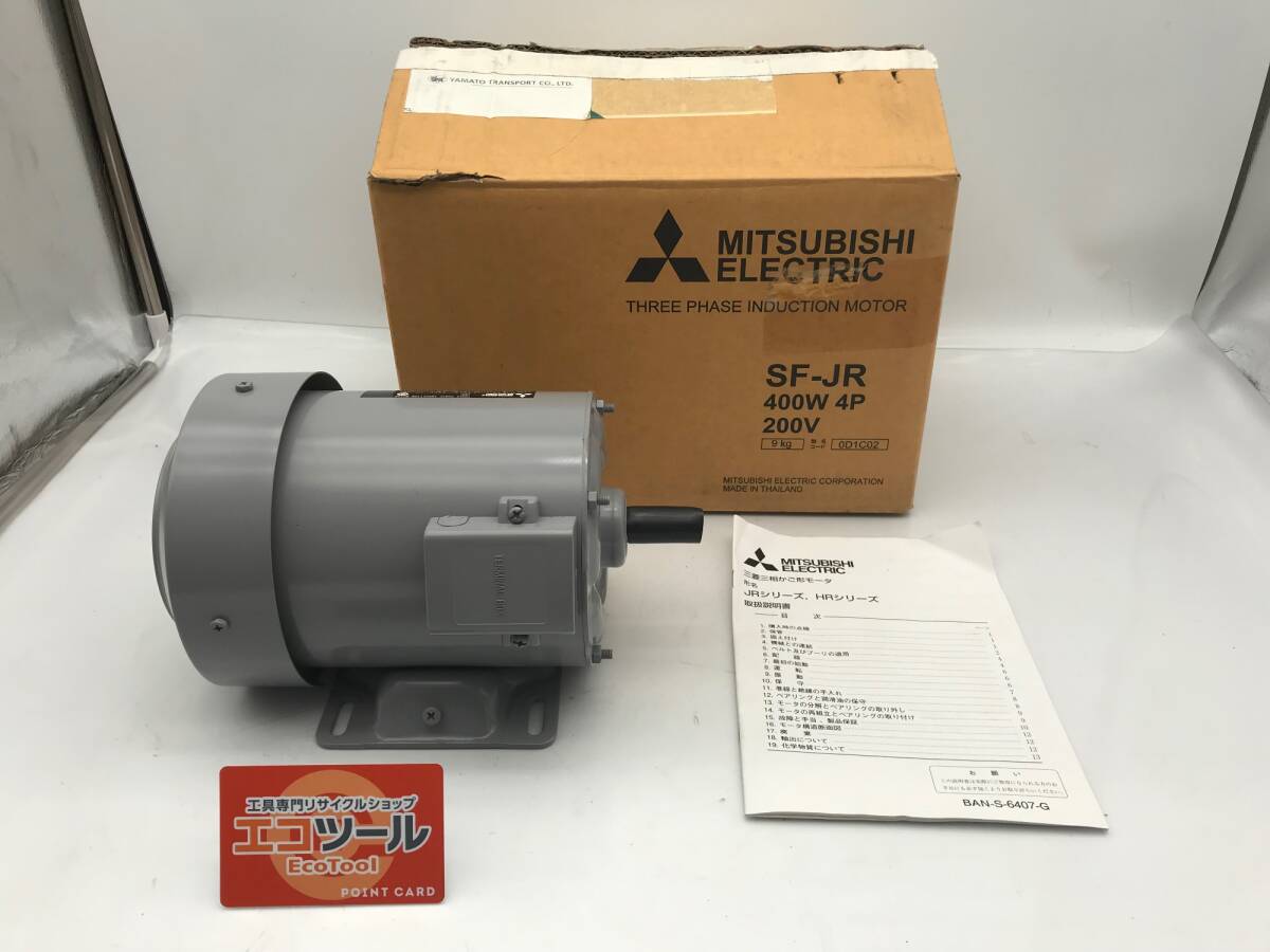 2025年最新】Yahoo!オークション -sf-jr 三菱の中古品・新品・未 2025年最新】Yahoo!オークション -sf-jr 三菱の中古品・新品・未