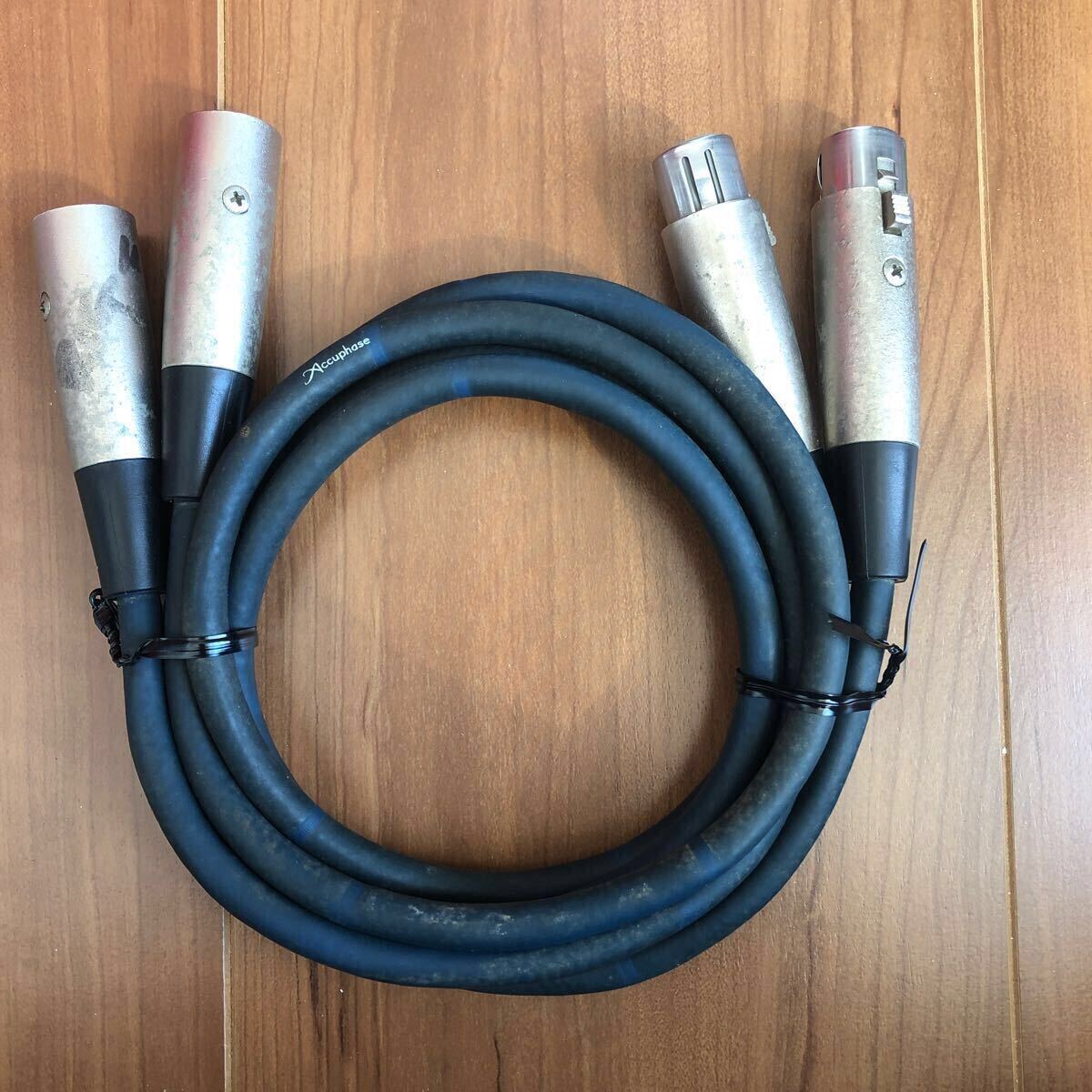 Yahoo!オークション -「accuphase」(XLRケーブル) (音響用 Yahoo!オークション -「accuphase」(XLRケーブル) (音響用