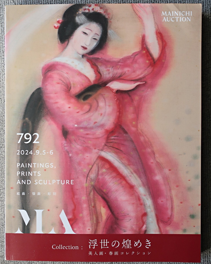 2025年最新】Yahoo!オークション -浮田克躬(本、雑誌)の中古品 2025年最新】Yahoo!オークション -浮田克躬(本、雑誌)の中古品