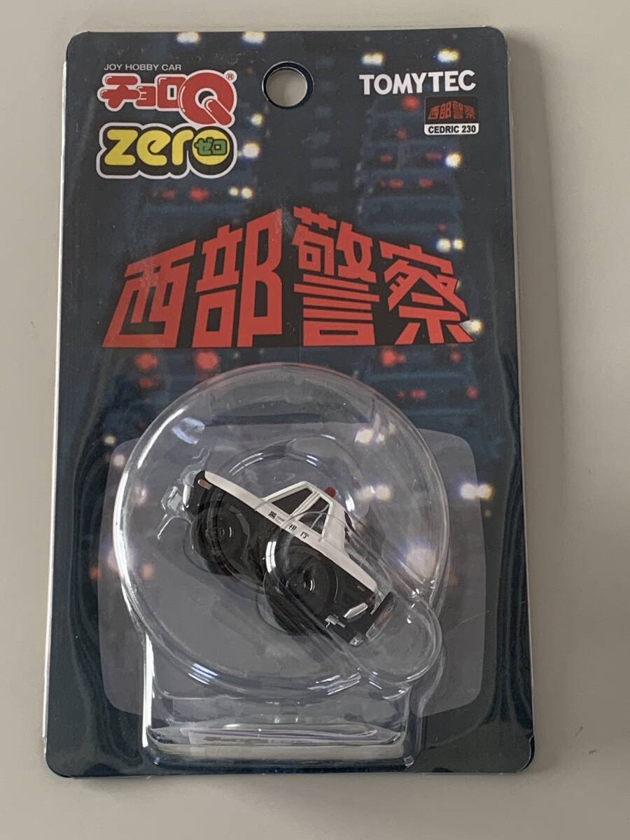 2025年最新】Yahoo!オークション -チョロq 西部警察の中古品 2025年最新】Yahoo!オークション -チョロq 西部警察の中古品