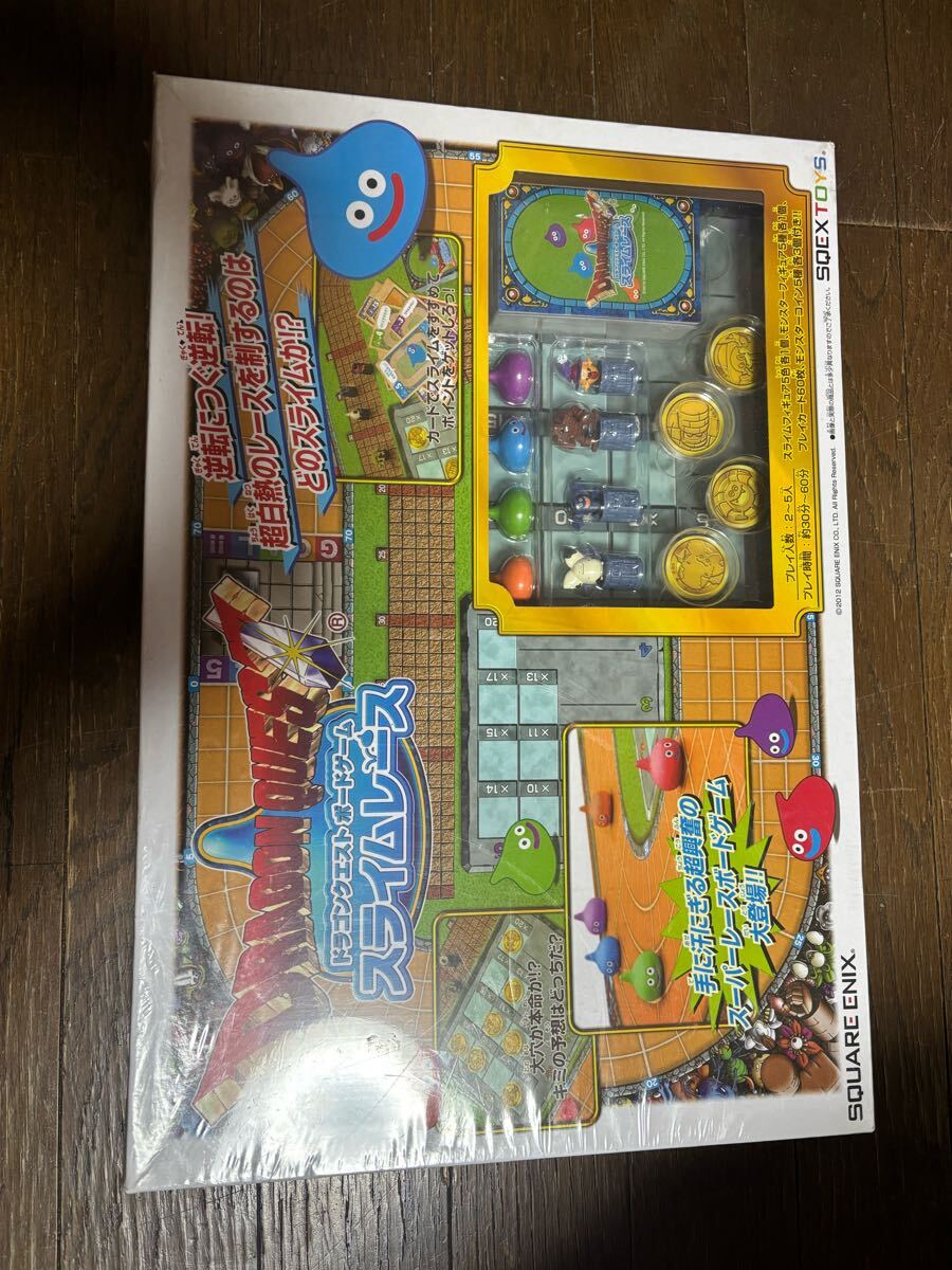 ▽※後右1110 ENIX ドラゴンクエストボードゲーム モンスター