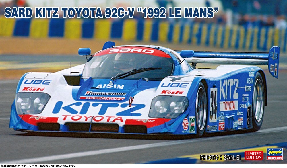 2 ignition model 1/43 Toyota 92C-V 34 1992 KITZ #PC6YK6 | eBay