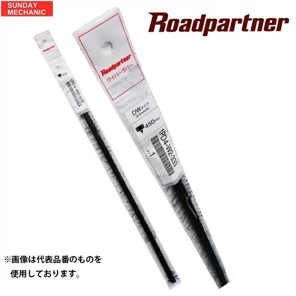 日産 NT100クリッパー トラック ロードパートナー ワイパーラバー 10本セット 助手席 DR16T 13.12 - 1PT4-W2-333 長さ 400mm ワイパーゴム