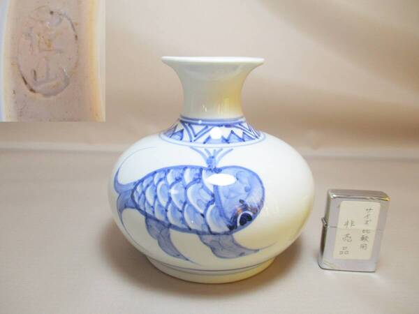 I029*陶磁器* 在銘 魚鯨絵 花瓶(壷)1点 /H14センチ /古物ヴィンテージ /花器花入クジラ