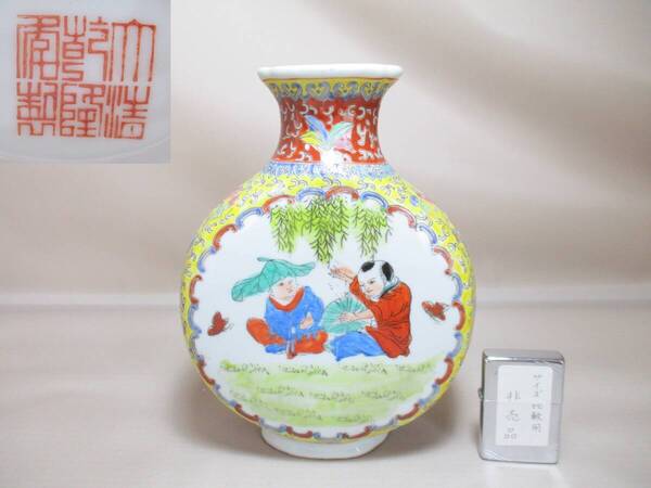 I039*中国陶磁器* 童子図 扁壺1点(黄) /柳蝶々 /花入花器 /古物ヴィンテージ【送料込】
