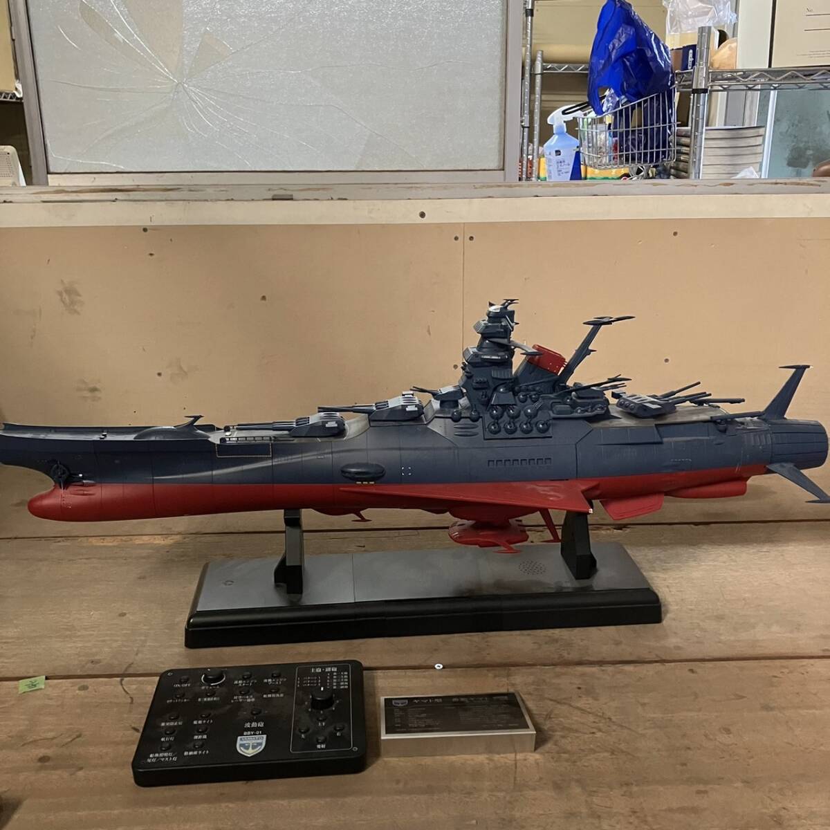 Yahoo!オークション -「宇宙戦艦ヤマト 1/350」の落札相場 Yahoo!オークション -「宇宙戦艦ヤマト 1/350」の落札相場
