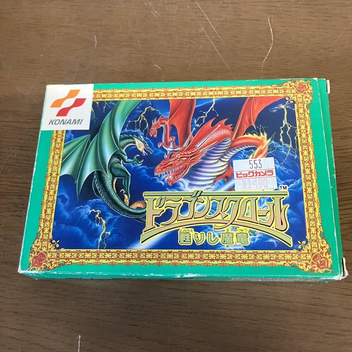 Yahoo!オークション -「ドラゴンスクロール」の落札相場・落札価格 Yahoo!オークション -「ドラゴンスクロール」の落札相場・落札価格