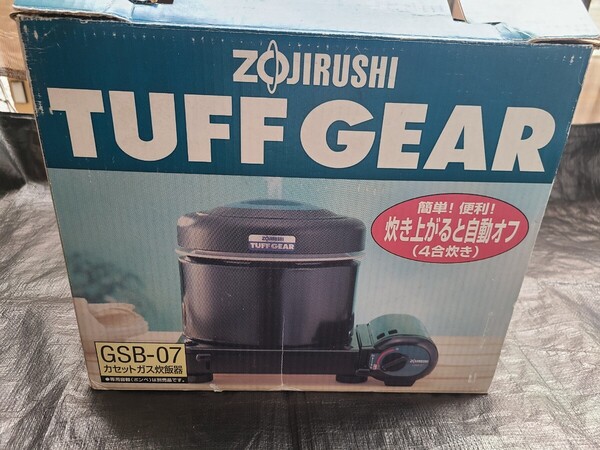 【希少品/未使用】象印 カセットガス 炊飯器 GSB-07 タフギア 炊飯器 アウトドア キャンプ ユニフレーム 防災用品 災害対策